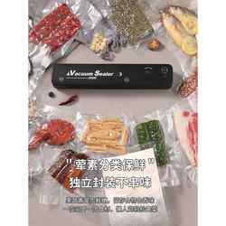 Household Sealing Machine, Food Fully Automatic Plastic Sealing Vacuum Sealing Machine, Kitchen Dry and Wet Dual-Use Vacuum Preservation Packaging Machine Household Sealing Machine, Food Fully Automatic Plastic Sealing Vacuum Sealing Machine, Kitchen Dry and Wet Dual-Use Vacuum Preservation Packaging Machine