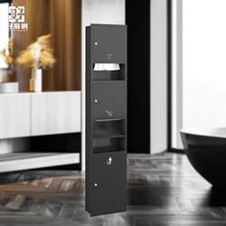 Black stainless steel three-in-one paper towel box embedded trash can with hand dryer bathroom wall-mounted tissue box Black stainless steel three-in-one paper towel box embedded trash can with hand dryer bathroom wall-mounted tissue box
