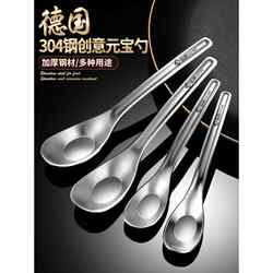 Stainless steel children's baby spoon feeding baby spoon household feeding spoon creative small spoon Stainless steel children's baby spoon feeding baby spoon household feeding spoon creative small spoon