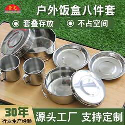 Wanna Outdoor Stainless Steel Camping Outdoor Cookware Set Storage Portable Mountaineering Camping Cookware Set Wanna Outdoor Stainless Steel Camping Outdoor Cookware Set Storage Portable Mountaineering Camping Cookware Set
