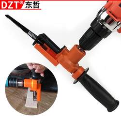 Small Household Electric Drill Converted into a Chainsaw, Saber Saw, Reciprocating Saw, Electric Woodworking Handheld Saw, Multi-Functional Conversion Head Small Household Electric Drill Converted into a Chainsaw, Saber Saw, Reciprocating Saw, Electric Woodworking Handheld Saw, Multi-Functional Conversion Head
