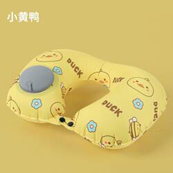 Inflatable Inflatable Press Travel Portable Neck Pillow Portable Pillow Inflatable Inflatable Press Travel Portable Neck Pillow Portable Pillow
