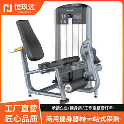 Power-assisted single and parallel bar trainer, gym commercial fitness equipment, inner and outer thigh adduction and abduction all-in-one machine Power-assisted single and parallel bar trainer, gym commercial fitness equipment, inner and outer thigh adduction and abduction all-in-one machine