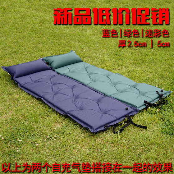 Self-inflatable cushion, single-person double-person outdoor tent cushion, lunch break cushion, thickened moisture-proof cushion, unlimited splicing
Self-inflatable cushion, single-person double-person outdoor tent cushion, lunch break cushion, thickened moisture-proof cushion, unlimited splicing