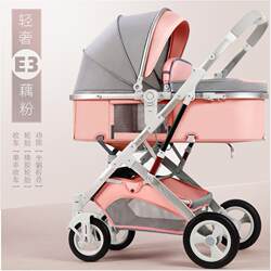 Baby Stroller Can Sit and Lie Down, Foldable, Shock-Absorbing, Multi-Functional, Two-Way, Newborn Baby High-View Carrycot Stroller Baby Stroller Can Sit and Lie Down, Foldable, Shock-Absorbing, Multi-Functional, Two-Way, Newborn Baby High-View Carrycot Stroller