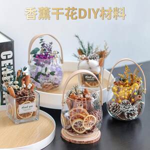 Fireless cinnamon lemon aromatherapy cup making diy material package package home decoration dry dry flower decoration team building 
Fireless cinnamon lemon aromatherapy cup making diy material package package home decoration dry dry flower decoration team building