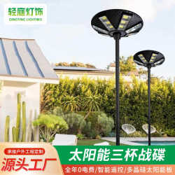 Solar outdoor lights villa garden lights portable irrigation mobile base landscape lights community road lighting fixtures Solar outdoor lights villa garden lights portable irrigation mobile base landscape lights community road lighting fixtures
