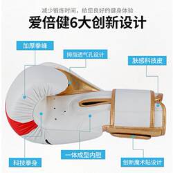 Customized source factory boxing gloves professional adult sparring competition training gloves boxing gloves Customized source factory boxing gloves professional adult sparring competition training gloves boxing gloves