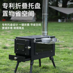 Outdoor folding multifunctional lighting firewood heating stove stainless steel tent stove picnic camping portable firewood stove Outdoor folding multifunctional lighting firewood heating stove stainless steel tent stove picnic camping portable firewood stove