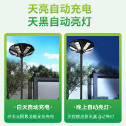 Solar outdoor lights villa garden lights portable irrigation mobile base landscape lights community road lighting fixtures Solar outdoor lights villa garden lights portable irrigation mobile base landscape lights community road lighting fixtures