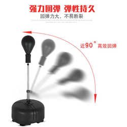 Ball Sanda Practice Ball Solid Medicine Ball Speed Boxing Speed Martial Arts Tumbler Speed Fitness Sandbag Ball Sanda Practice Ball Solid Medicine Ball Speed Boxing Speed Martial Arts Tumbler Speed Fitness Sandbag