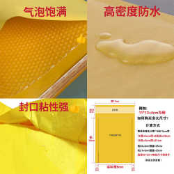Bubble envelope bubble packaging express bag yellow kraft paper packaging bubble bag bubble bag envelope bag Bubble envelope bubble packaging express bag yellow kraft paper packaging bubble bag bubble bag envelope bag