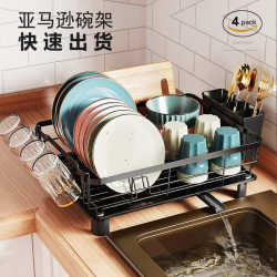 Kitchen dish rack drain rack cabinet plate storage rack small high-looking dish rack rack plate rack Kitchen dish rack drain rack cabinet plate storage rack small high-looking dish rack rack plate rack
