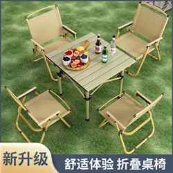 Folding Table Outdoor Portable Egg Roll Table Simple Dining Table For Home Small Table Camping Supplies Equipment Table and Chair Suit Folding Table Outdoor Portable Egg Roll Table Simple Dining Table For Home Small Table Camping Supplies Equipment Table and Chair Suit