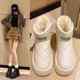 Velvet thickened snow boots for women 2024 new winter waterproof and non-slip Northeast cold-resistant and warm large cotton shoes bread shoes 
Velvet thickened snow boots for women 2024 new winter waterproof and non-slip Northeast cold-resistant and warm large cotton shoes bread shoes
