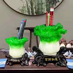 Jade cabbage, money-making ornaments, pen holders, home decoration crafts, fortune-making living room, office desk gifts Jade cabbage, money-making ornaments, pen holders, home decoration crafts, fortune-making living room, office desk gifts