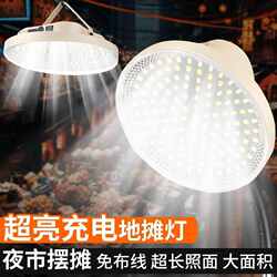 Outdoor solar bulb charging lighting mobile portable emergency light high brightness long battery life stall night market light Outdoor solar bulb charging lighting mobile portable emergency light high brightness long battery life stall night market light