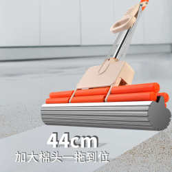 44cm sponge mop, hand wash-free, squeeze water, household mopping collodion absorbs water, mops the floor, Zhao Zhisun 44cm sponge mop, hand wash-free, squeeze water, household mopping collodion absorbs water, mops the floor, Zhao Zhisun