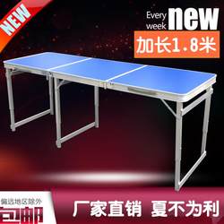 Long Outdoor Folding Table Stall Table Promotional Table and Chair Simple Dining Table Stall Three-fold Portable Aluminum Alloy Table Long Outdoor Folding Table Stall Table Promotional Table and Chair Simple Dining Table Stall Three-fold Portable Aluminum Alloy Table