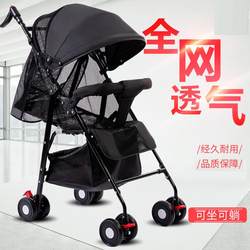 Lightweight, Compact, Reclining Stroller, Simple Baby Stroller, Small, Sitable and Reclining, Baby Umbrella Stroller, Foldable for Children Lightweight, Compact, Reclining Stroller, Simple Baby Stroller, Small, Sitable and Reclining, Baby Umbrella Stroller, Foldable for Children
