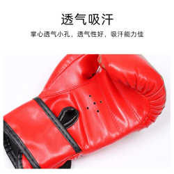 Boxing gloves for men, adults and children, professional Sanda, fighting and fighting training, special children's and women's boxing gloves Boxing gloves for men, adults and children, professional Sanda, fighting and fighting training, special children's and women's boxing gloves