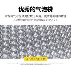 Composite Pearlescent Film Bubble Bag Express Bubble Bag Wholesale Packaging Bubble Bag Bulk Bubble Envelope Bag Shockproof Bag Composite Pearlescent Film Bubble Bag Express Bubble Bag Wholesale Packaging Bubble Bag Bulk Bubble Envelope Bag Shockproof Bag