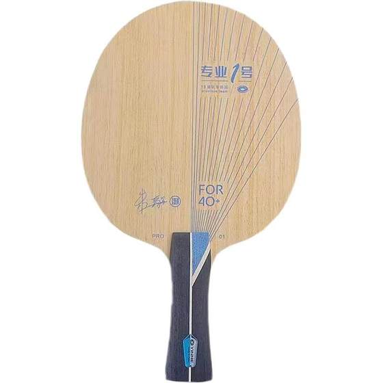 High-end Carbon Pin River PO-01 Professional Table Tennis Plain Base Plate External ALRC Blue Flame Carbon Attack Arc Circle Silver Ball
High-end Carbon Pin River PO-01 Professional Table Tennis Plain Base Plate External ALRC Blue Flame Carbon Attack Arc Circle Silver Ball