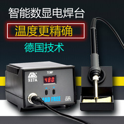 Imported 936 Constant Temperature Soldering Iron Soldering Iron Tool Set Adjustable Temperature 936 Soldering Station Constant Temperature 60W Soldering Soldering Imported 936 Constant Temperature Soldering Iron Soldering Iron Tool Set Adjustable Temperature 936 Soldering Station Constant Temperature 60W Soldering Soldering