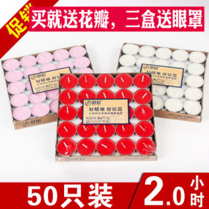Smokeless aromatherapy candle set creative Chinese Valentine's Day proposal confession small candle birthday gift courting tea candle 
Smokeless aromatherapy candle set creative Chinese Valentine's Day proposal confession small candle birthday gift courting tea candle