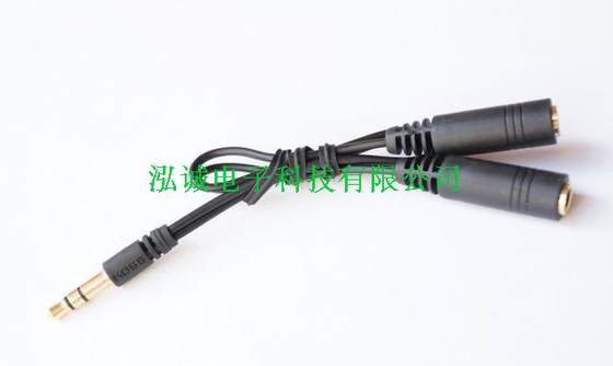 Big brand headphone cable one to two couples line splitter MP3/MP4 universal headphone cable boutique one to two
Big brand headphone cable one to two couples line splitter MP3/MP4 universal headphone cable boutique one to two