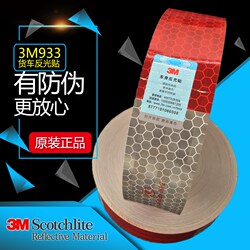 Free shipping 3M933 red and white truck reflective strips genuine car and truck annual inspection body stickers annual inspection reflective stickers Free shipping 3M933 red and white truck reflective strips genuine car and truck annual inspection body stickers annual inspection reflective stickers