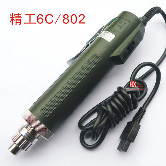 Electric screwdriver Seiko Electric Batch 802 801 800 Model DN-6C 4C 3C Full of Accessories Free Shipping
Electric screwdriver Seiko Electric Batch 802 801 800 Model DN-6C 4C 3C Full of Accessories Free Shipping