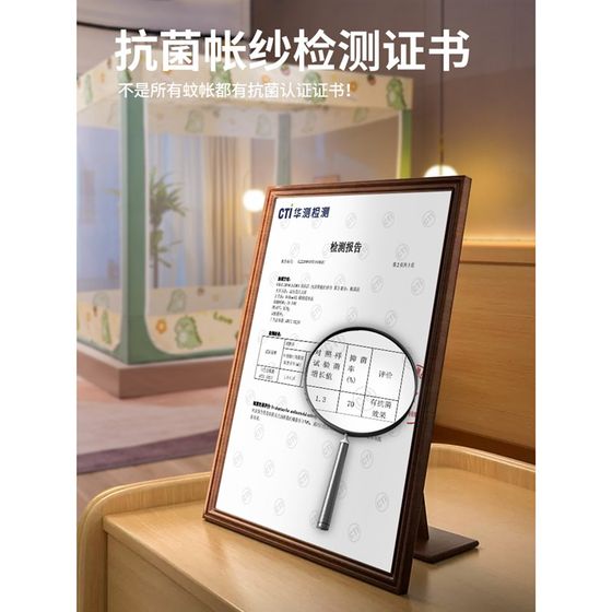 2024 new anti-fall mosquito net household bedroom children baby bed preventing falling yurt tent high-end bed cover style
2024 new anti-fall mosquito net household bedroom children baby bed preventing falling yurt tent high-end bed cover style