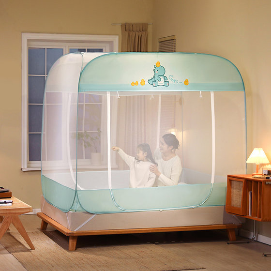 Household thickened mosquito net without installation mosquito net yurt children's anti-fall mosquito net 1.5m bed
Household thickened mosquito net without installation mosquito net yurt children's anti-fall mosquito net 1.5m bed