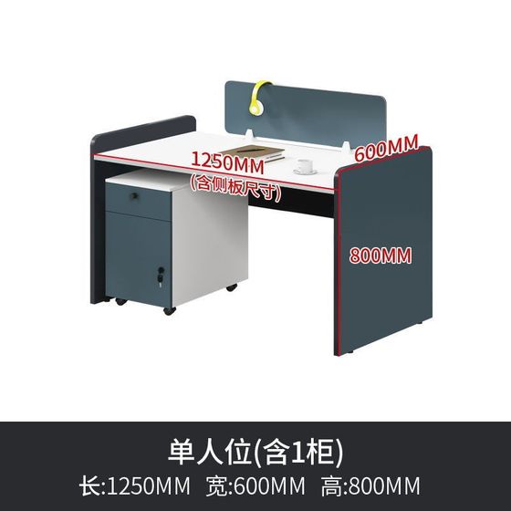 Staff desk office furniture office desk chair combination single and double four and six people simple modern screen
Staff desk office furniture office desk chair combination single and double four and six people simple modern screen
