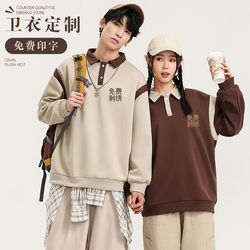 Drop shoulder sweatshirt work clothes custom printed logo embroidered lapels milk tea coffee shop catering work clothes custom made for men and women Drop shoulder sweatshirt work clothes custom printed logo embroidered lapels milk tea coffee shop catering work clothes custom made for men and women