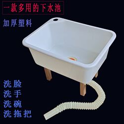 With drain mop bucket for home plastic mop pool household balcony washable mop bucket large rectangular floor mop With drain mop bucket for home plastic mop pool household balcony washable mop bucket large rectangular floor mop