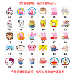 Advertising fan customized cartoon plastic small fan v customized promotional fan small gift enrollment fan can be printed with LOG Advertising fan customized cartoon plastic small fan v customized promotional fan small gift enrollment fan can be printed with LOG