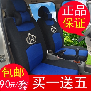长安之星2代6363 6371 4500 460金牛星6399欧诺7座8座面高清图片
