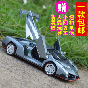 合金车模型 兰博基尼玛莎拉蒂法拉利汽车模型 1 32儿童玩高清图片