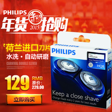 飞利浦剃须刀片刀头hq8 刀网刀片hq6075hq6090 730 725 高清图片