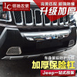 jeep自由客改装保险杠,第三者责任险是必保的吗,今年6月底买高清图片