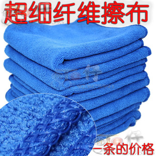 汽车擦车巾洗车用品批发打蜡清洁专用抹布车用超细纤维防高清图片