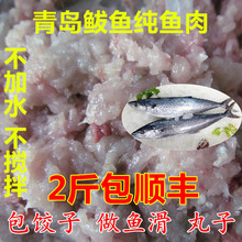 青岛海鲜水饺_手工水饺_青岛贝类海鲜大全图片(2)