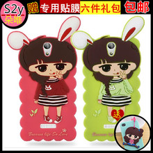 doov s2y手机sd卡怎么用不成-请问一下,手机中