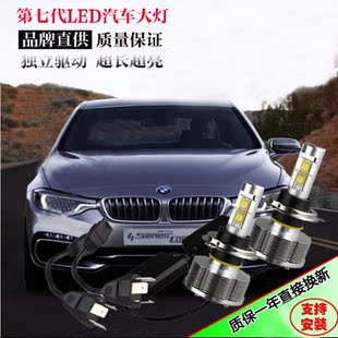 汽车led大灯灯泡 汽车大灯灯泡更换led 汽车led大灯灯泡原图高清图片