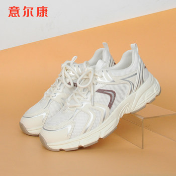 Mesh shoes versatile thick sole sneakers for women's casual shoes Mesh shoes versatile thick sole sneakers for women's casual shoes