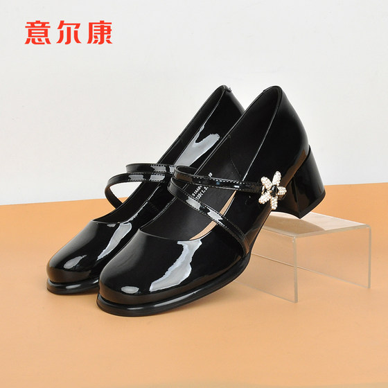 Yierkang 2024 new women's shoes, shiny Mary shoes, women's thick heels, shallow mouth, versatile small leather shoes, patent leather single shoes
Yierkang 2024 new women's shoes, shiny Mary shoes, women's thick heels, shallow mouth, versatile small leather shoes, patent leather single shoes