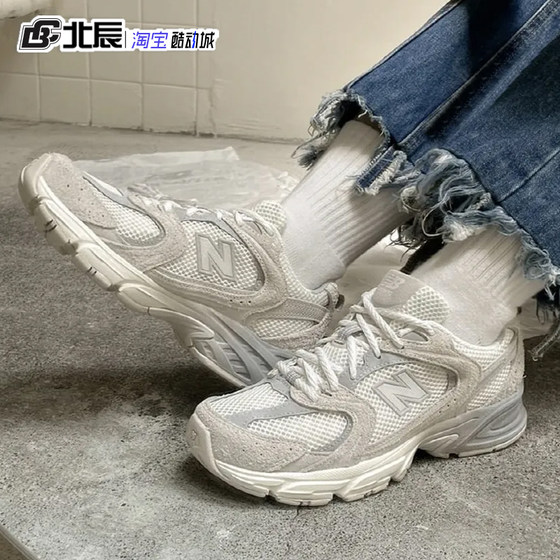 New Balance men's and women's shoes NB530 retro casual breathable lightweight low top sports daddy shoes MR530MR
New Balance men's and women's shoes NB530 retro casual breathable lightweight low top sports daddy shoes MR530MR