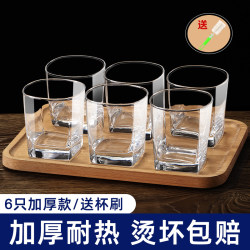 6-Pack Thickened Heat-Resistant Glass Cups for Home Use, Transparent Drinking Water Cups, Tea Cups, Beer and Liquor Cup Set 6-Pack Thickened Heat-Resistant Glass Cups for Home Use, Transparent Drinking Water Cups, Tea Cups, Beer and Liquor Cup Set